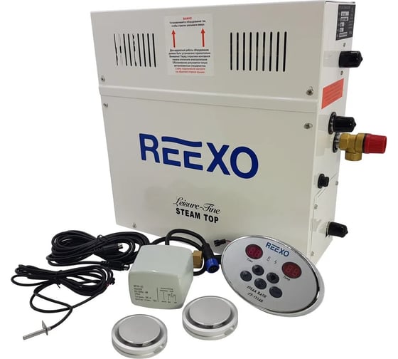 Парогенератор Reexo SteamTop Auto 90 - 9 кВт, 380 В, с ТЭНами AISI-304 с автоматическим краном, до 14 куб.м 182806 1