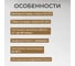 Парогенератор Reexo SteamTop Auto 30 - 3 кВт, 220 В, с ТЭНами AISI-304 с автоматическим краном, до 5 куб.м 143885 8