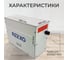 Парогенератор Reexo SteamTop Auto 30 - 3 кВт, 220 В, с ТЭНами AISI-304 с автоматическим краном, до 5 куб.м 143885 9