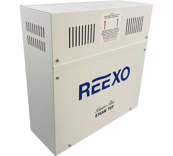 Парогенератор Reexo SteamTop Auto 60 - 6 кВт, 220 В, с ТЭНами AISI-304 с автоматическим краном, до 8 куб.м 182804