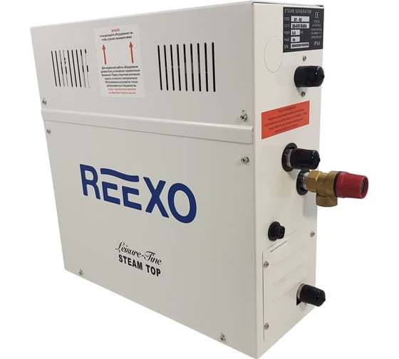 Парогенератор Reexo SteamTop Auto 60 - 6 кВт, 220 В, с ТЭНами AISI-304 с автоматическим краном, до 8 куб.м 182804