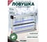 Ловушка для насекомых электрическая FROJER PRO D60IN-WD 2