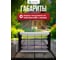Электрическая ловушка против летающих насекомых GARTENA светодиодная лампа SD900 4W 4