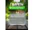 Электрическая ловушка против летающих насекомых GARTENA светодиодная лампа SD800 4W 4