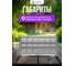 Электрическая ловушка против летающих насекомых GARTENA светодиодная лампа SD800 6W 4