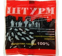 Приманка от крыс и мышей ЛЕТО Штурм, тесто-брикеты, 100г 23083