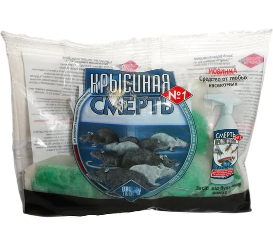 Средство AVGUST Крысиная смерть №1, 100г 4820035900030 1