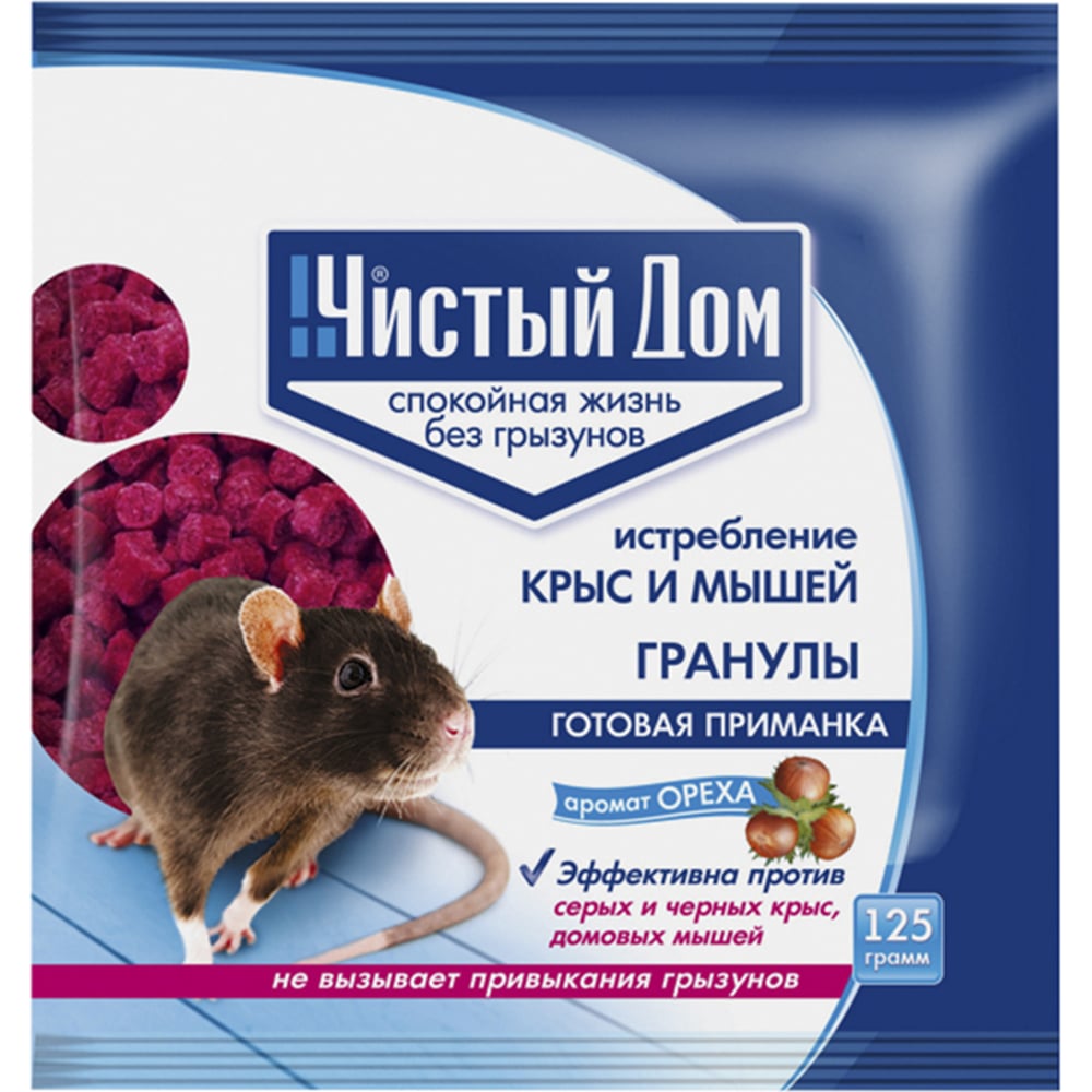 Гранулы от крыс и мышей Чистый дом, с запахом ореха, 125 г ...
