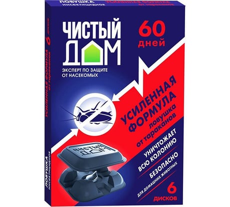 Ловушка от тараканов Чистый дом Усиленная формула, 6 дисков 4601826019571