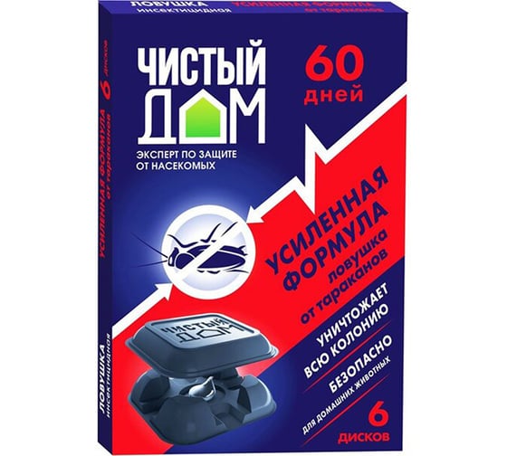 Ловушка от тараканов Чистый дом Усиленная формула, 6 дисков 4601826019571