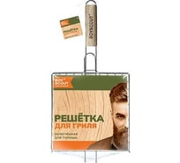 Универсальная облегченная решетка-гриль для туризма BoyScout малая 43(+4)х23x23 см 12 61638