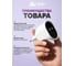Фумигатор-ночник HELP под жидкость, с таймером 72/12 80555 5