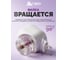 Фумигатор-ночник HELP под жидкость, с таймером 72/12 80555 8