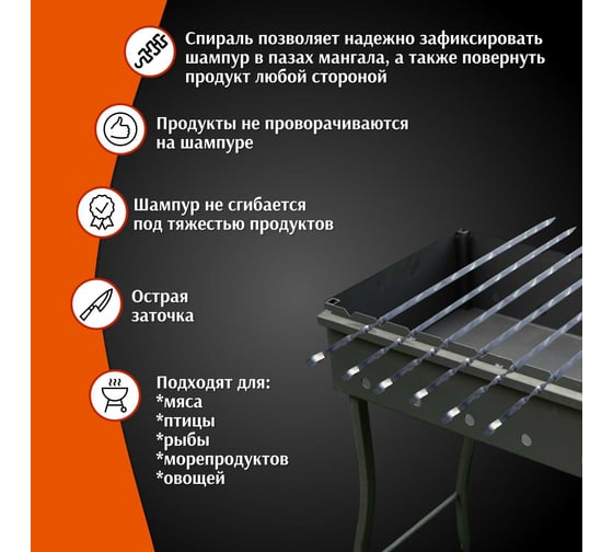 Шампур ООО Агростройлидер ASL прямой нержавеющая сталь 600x13x3мм (10 шт. в коробке) САД-18.07.10.М13 САД-18.07.10.М17