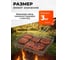 Решетка-гриль ООО Агростройлидер средняя, из пищевой нержавеющей стали, 360x320x60 мм, пруток 3 мм, на ручке – 5 мм, САД-25.02 3