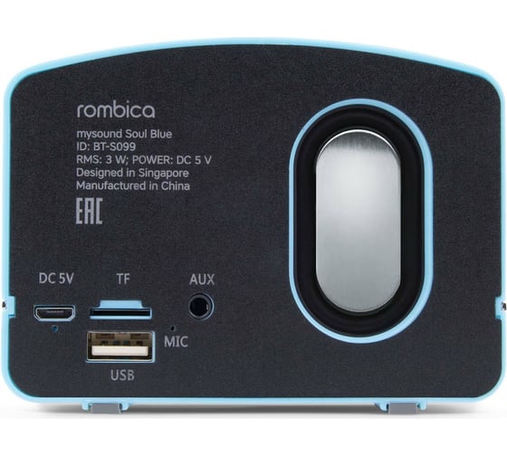 Портативная акустика Rombica MySound Soul - Blue BT-S099