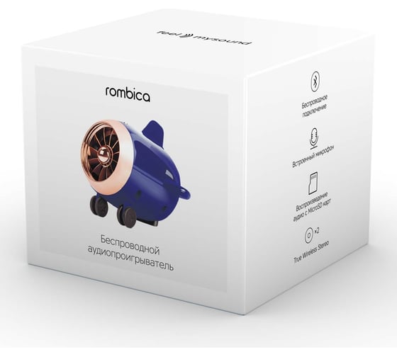 Портативная акустика Rombica MySound Travel - Blue BT-S101