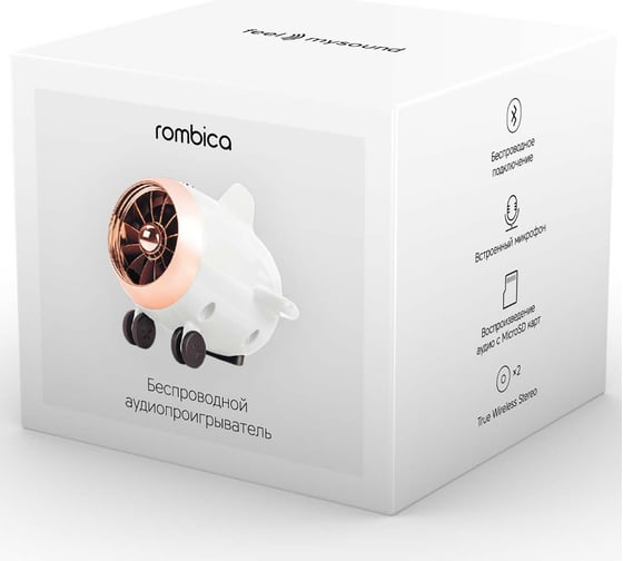 Портативная акустика Rombica MySound Travel - White BT-S102