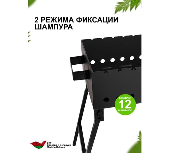 Мангал складной Станкоинструмент и оснастка МС-17-4/70 4811381030977