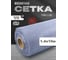 Москитная сетка на окно и дверь Доминар 1.4x10 м U54690 5