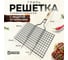 Решетка-гриль универсальная ОФИСМАГ 435x285 мм, глубина 18 мм, оксид. покрытие, 701743 2