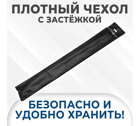 Набор угловых шампуров ОФИСМАГ 6 шт., 450x10x1 мм, сумка для хранения, нержавеющая сталь, 701733