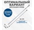 Набор угловых шампуров ОФИСМАГ 6 шт., 450x10x1 мм, сумка для хранения, нержавеющая сталь, 701733 3