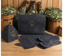 Банный набор Добропаровъ В Здоровом теле, здоровый дух портфель, 5 предметов, серый 4676191