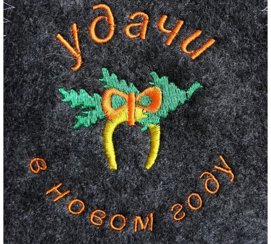 Шапка для бани Добропаровъ Удачи в Новом году серая микс 1666853