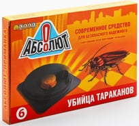 Средство от насекомых ООО Комус Абсолют приманка от тараканов АТП6 797566