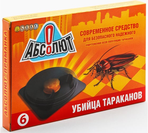 Средство от насекомых ООО Комус Абсолют приманка от тараканов АТП6 797566 1