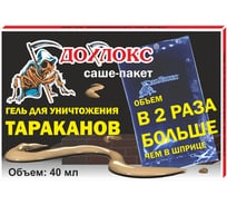 Гель Дохлокс 40 мл, пакет-саше 15005