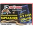 Гель Дохлокс 40 мл, пакет-саше 15005 1