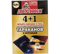 Ловушки Дохлокс 4 шт + гель 40 мл 15003
