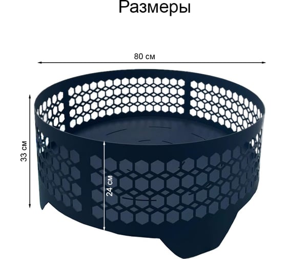 Костровая чаша ПРОФМЕТСТИЛЬ Очаг 368
