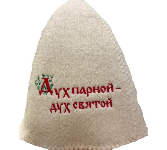 Банная шапка Банные Секреты Классическая, с вышивкой Дух парной, дух святой 0478