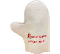 Банная варежка Банные Секреты, с вышивкой В бане веник дороже денег 3344