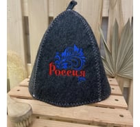 Банная шапка Банные Секреты Классическая, с вышивкой Россия, серая 3033