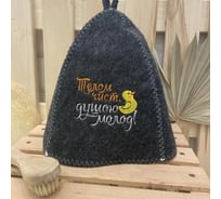 Банная шапка Банные Секреты Классическая, с вышивкой Телом чист, душою молод, серая 2177