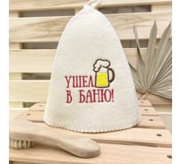 Банная шапка Банные Секреты Классическая, с вышивкой Ушел в баню 2906
