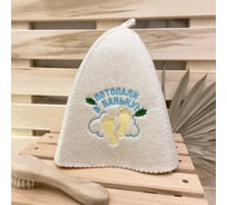 Банная шапка Банные Секреты Классическая, с вышивкой Потопали в баньку 2917