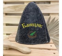Банная шапка Банные Секреты Классическая, с вышивкой Банщик, серая 3061