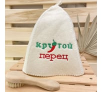 Банная шапка Банные Секреты Классическая, с вышивкой Крутой перец 0474