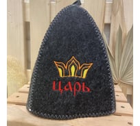 Банная шапка Банные Секреты Классическая, с вышивкой Царь, серая 3409