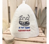 Банная шапка Банные Секреты Классическая, с вышивкой Я тут один адекватный 3610