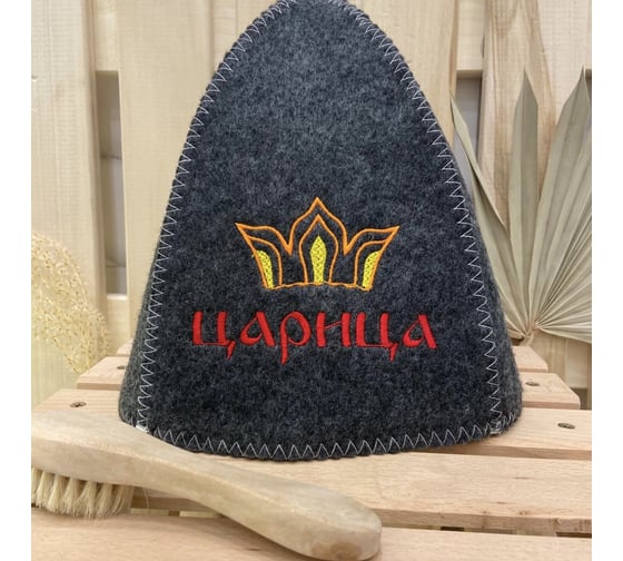 Банная шапка Банные Секреты Классическая, с вышивкой Царица, серая 3121 1
