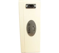 Отпугиватель грызунов Ястреб 1200 PRO Я1200PRO