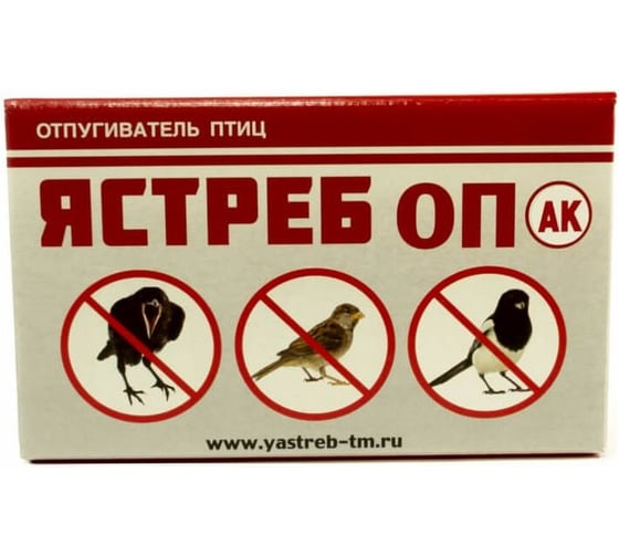 Аккумуляторный акустический отпугиватель птиц для сельскохозяйственных и приусадебных участков Ястреб ОП-АК ЯОПАК
