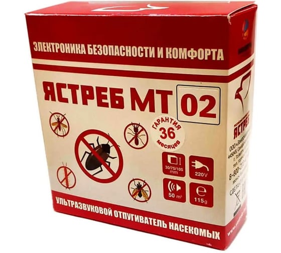 Ультразвуковой отпугиватель тараканов и других насекомых Ястреб МТ-02 ЯМТ02