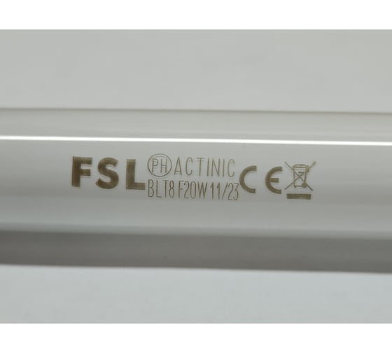 Лампа для FH FROJER 20W 2-908041